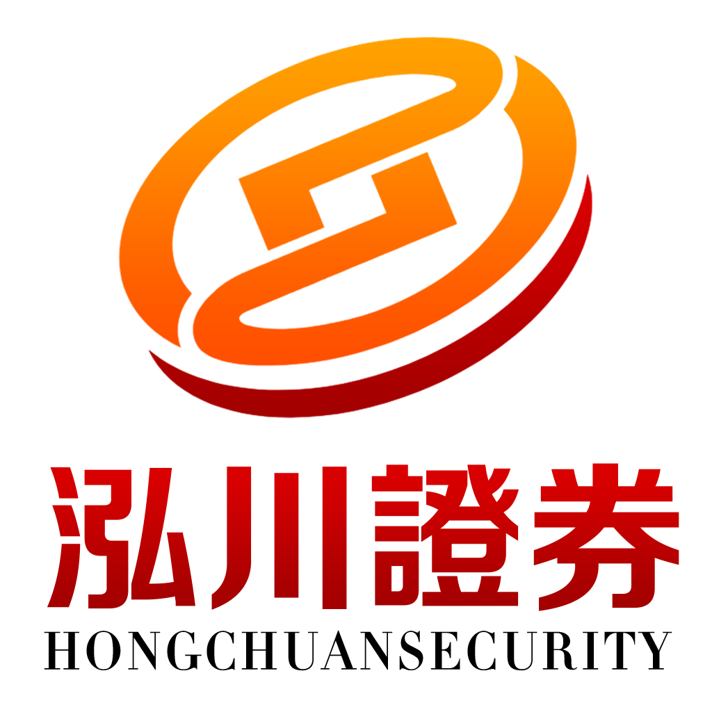 最新实盘配资网站_泓川开户_安全可靠平台一站式服务